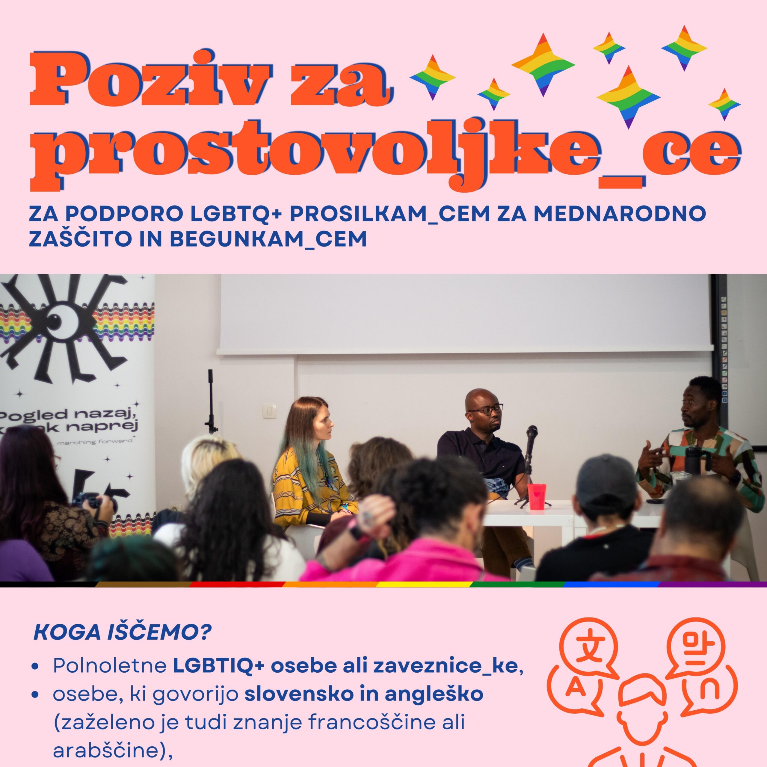 Poziv za prostovoljke_ce za podporo LGBTQ+ prosilkam_cem za mednarodno zaščito in begunkam_cem